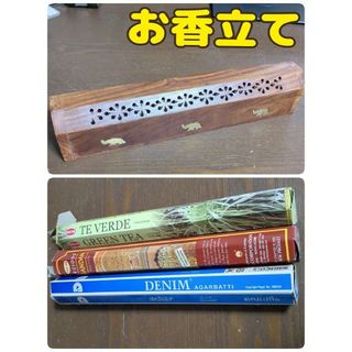 お香立て(置き)  ６頭の象柄　中古　お香付き(その他)