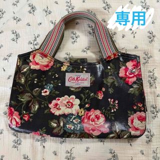 キャスキッドソン(Cath Kidston)の【専用】キャスキッドソン　トートバッグ　 花柄　チャコールグレー(トートバッグ)