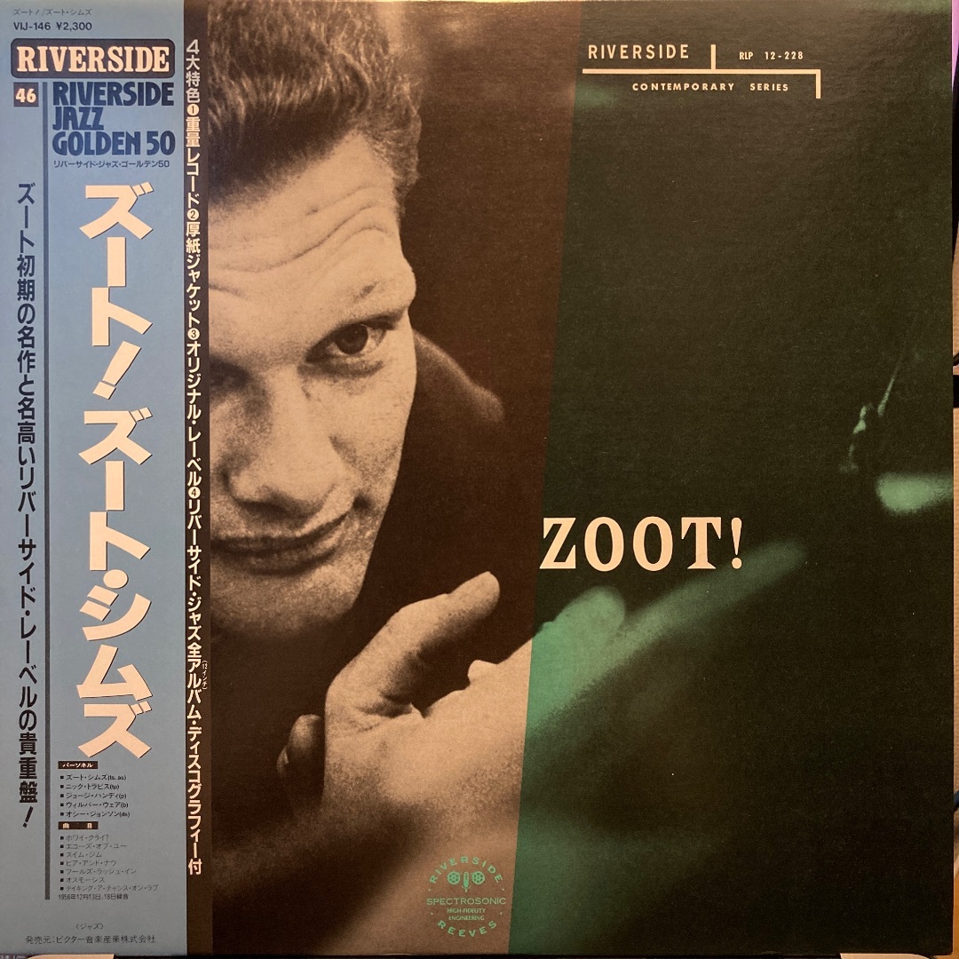 The Zoot Sims Quintet – Zoot!