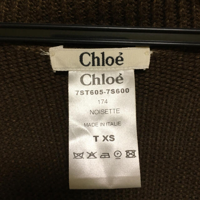 Chloe(クロエ)のクロエ♡ロングカーディガン レディースのトップス(カーディガン)の商品写真