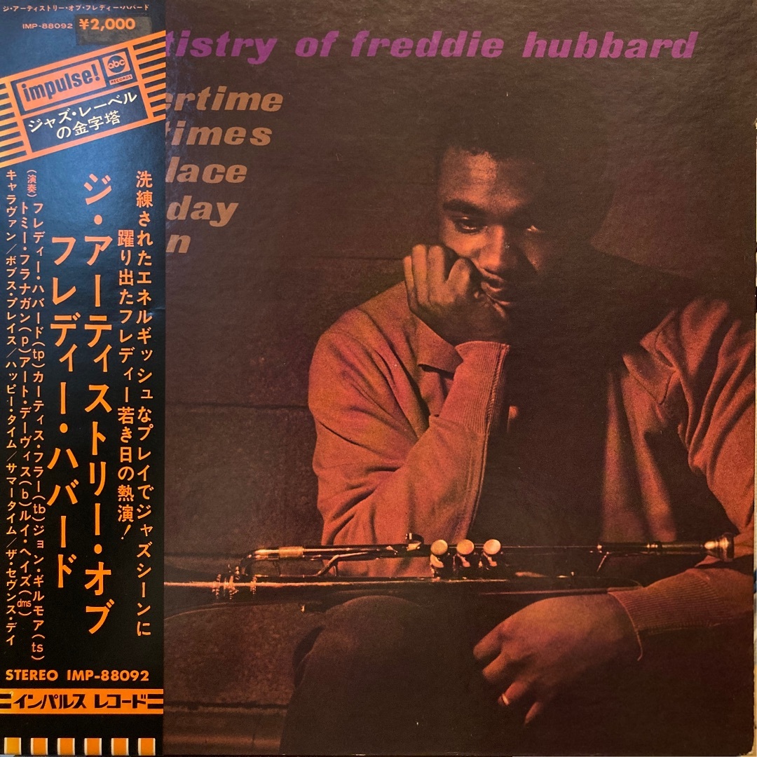 Freddie Hubbard – The Artistry Of Freddi