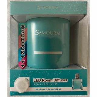 SAMOURAI サムライ LED ルームディフューザー 芳香剤