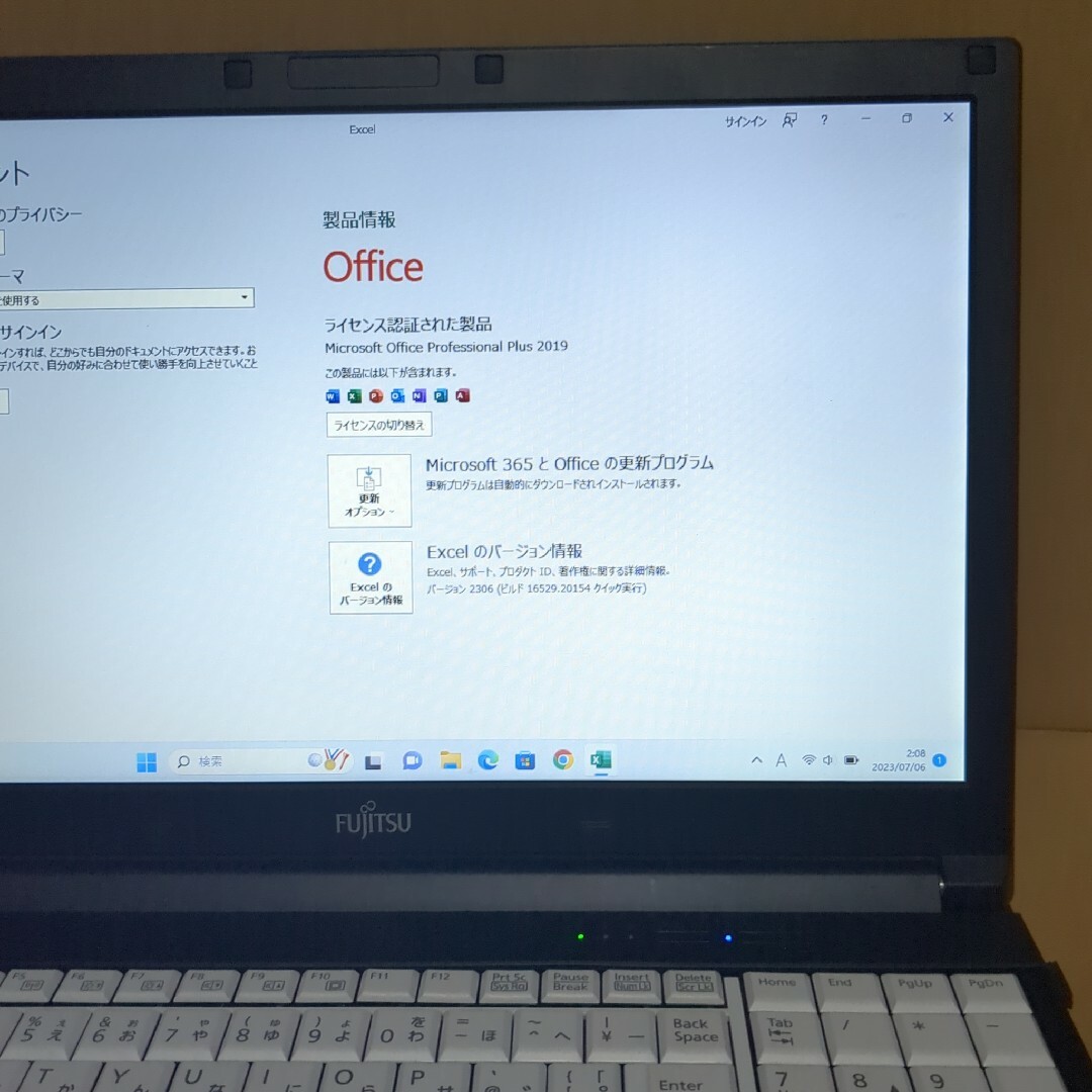 富士通　最新OSwin11,SSD,office2019搭載ノートパソコン 2
