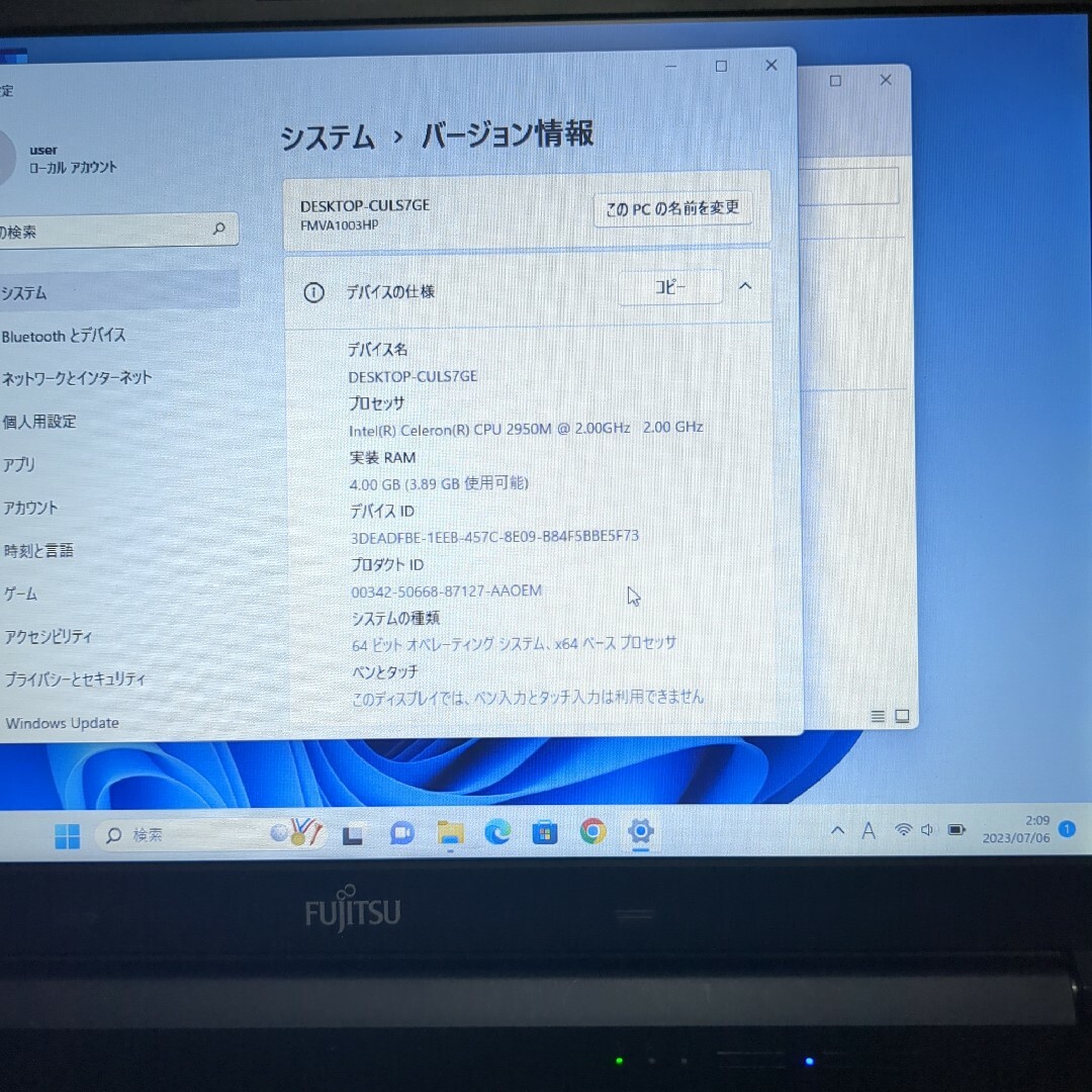 富士通　最新OSwin11,SSD,office2019搭載ノートパソコン 4