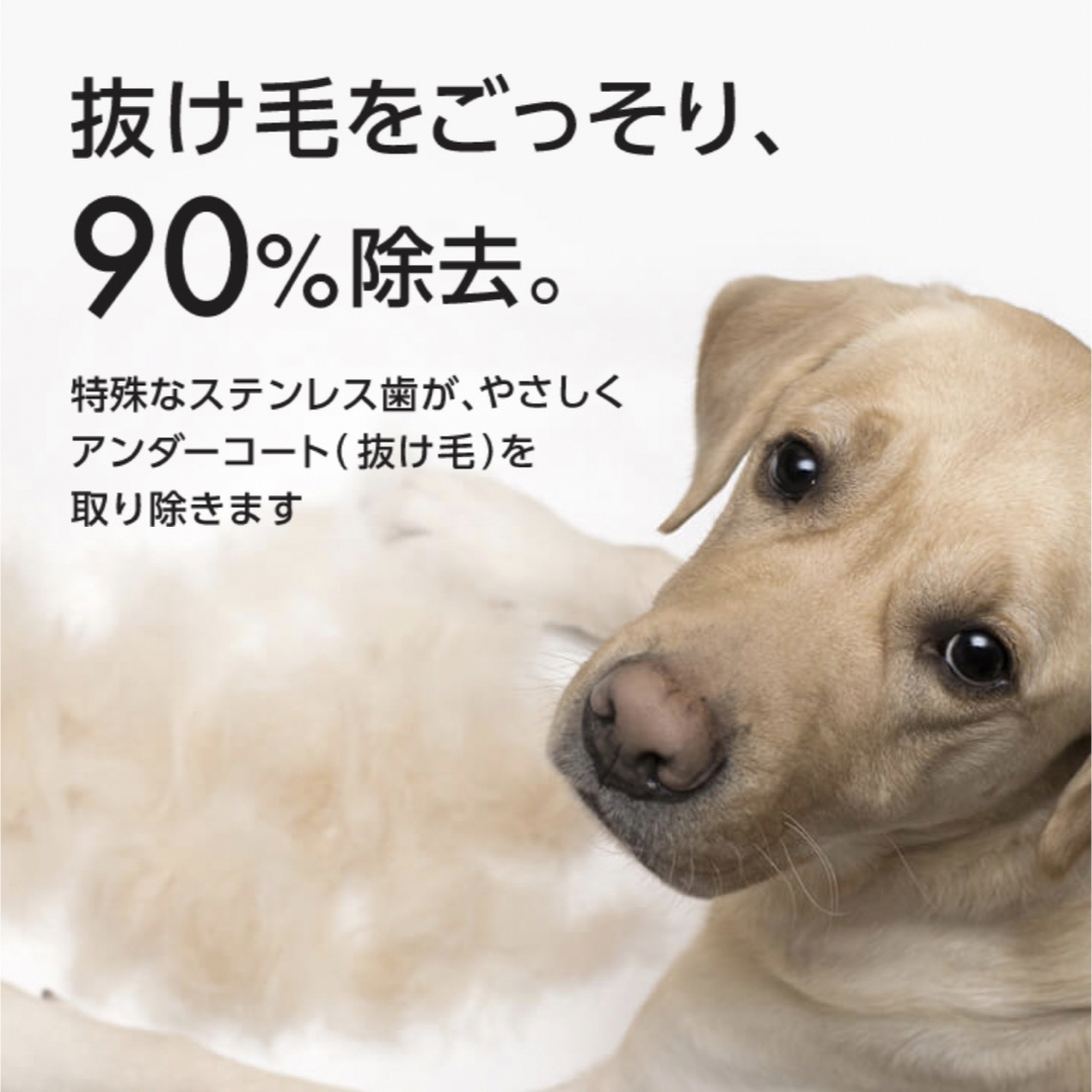 FURminator(ファーミネーター)の最新ファーミネーター　大型犬　長毛用 その他のペット用品(犬)の商品写真