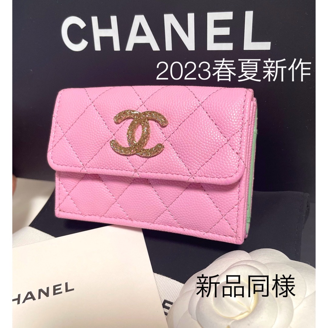 CHANEL - 【T⭐︎mama様専用】CHANEL 2023新作✨新品同様✨ 三つ折り