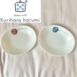 クリハラハルミ(栗原はるみ)のKurihara Harumi   お皿　ペア(食器)