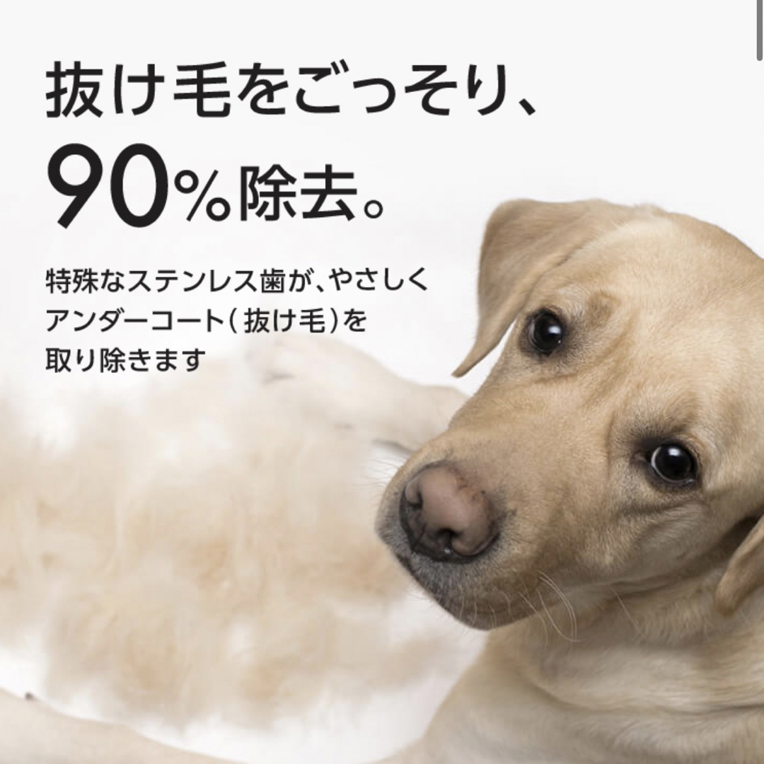 最新ファーミネーター　超小型犬　長毛用