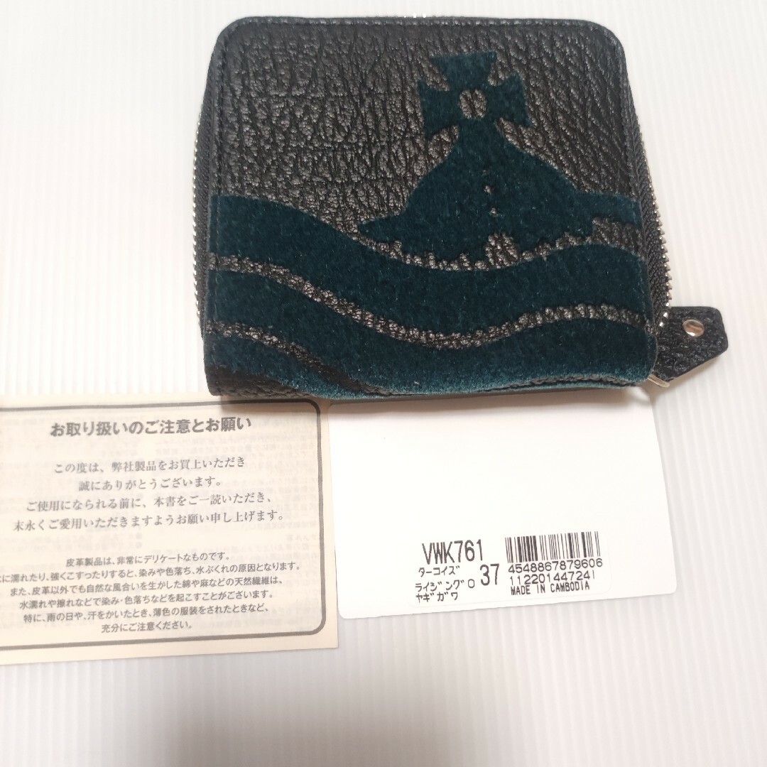 ヴィヴィアンウエストウッド ラウドファスナー 二つ折り財布 ライジングオーブ