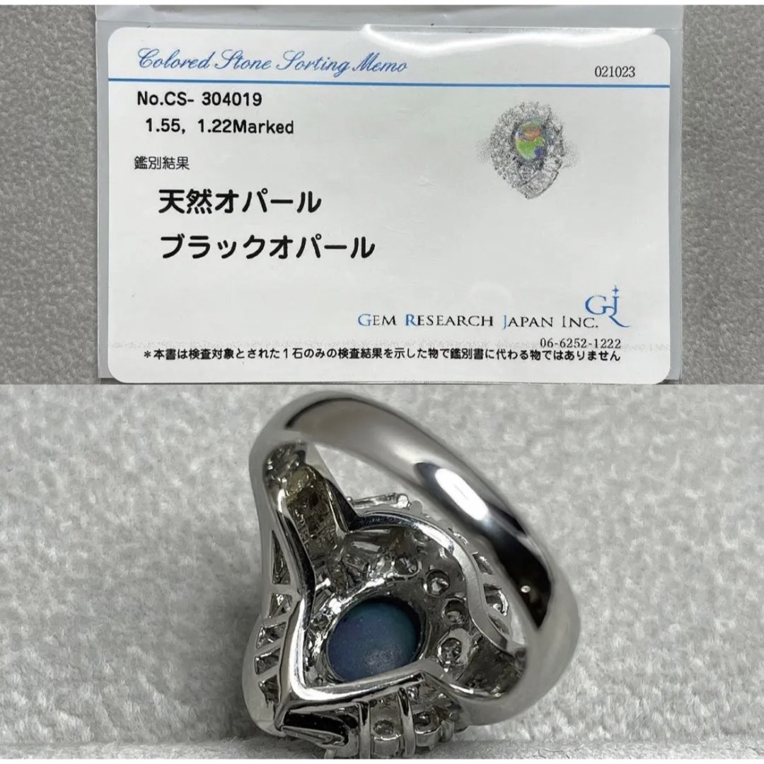 専用JF307★最高級 ブラックオパール1.55ct Dプラチナ リング ソ付 レディースのアクセサリー(リング(指輪))の商品写真