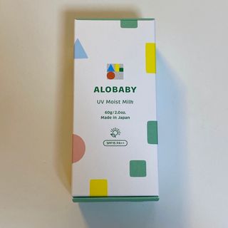 アロベビー(ALOBABY)のアロベビー　UVモイストミルク　(その他)