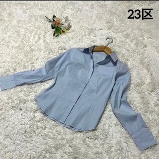 23区 ストライプシャツ シャツ/ブラウス(レディース/長袖)の通販 75点