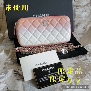 シャネル(CHANEL)の【ご専用】ありがとうございました🩷🩵🩷(ショルダーバッグ)