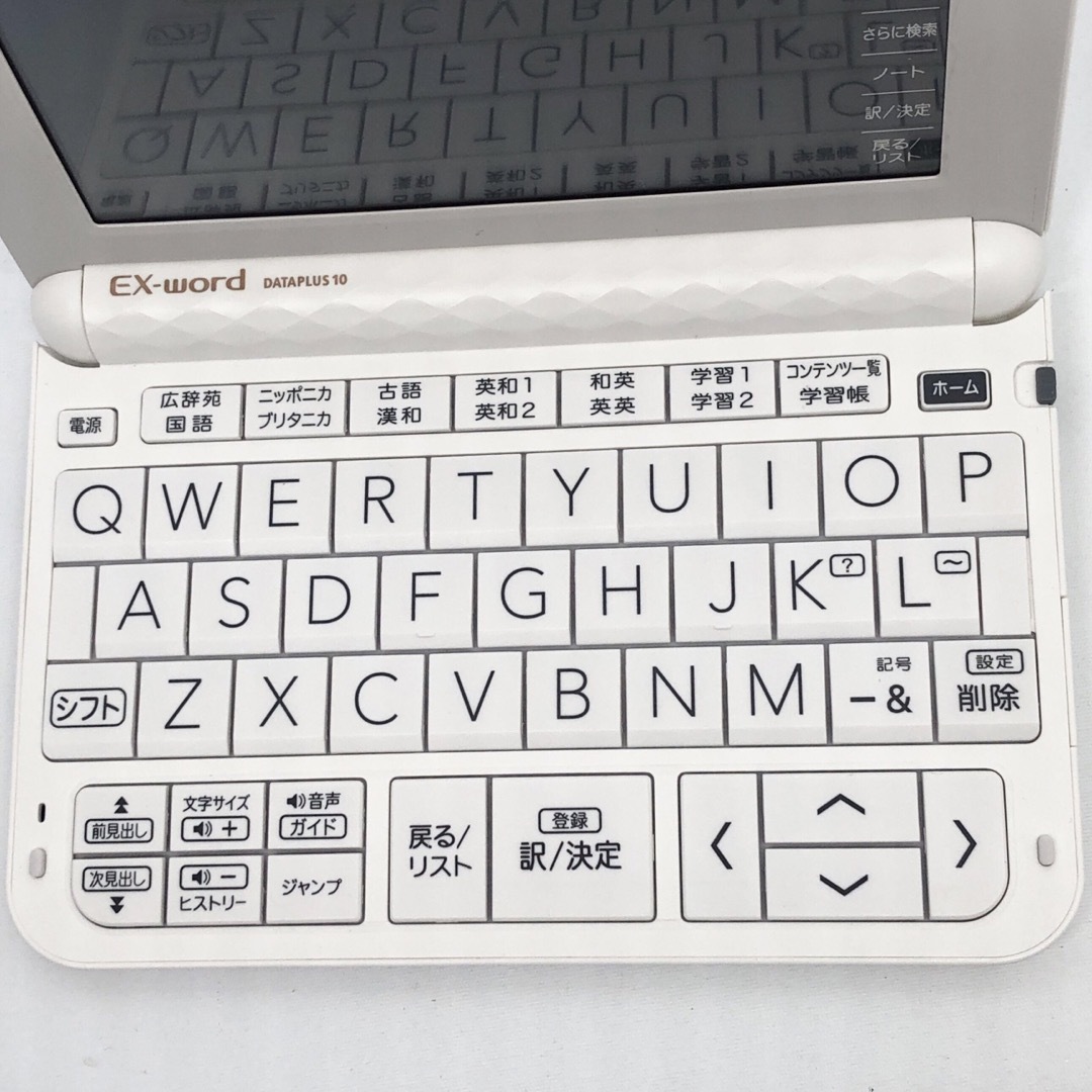 CASIO カシオ計算機 電子辞書 EX-word XD-Z4700の通販 by bibi's shop｜カシオならラクマ