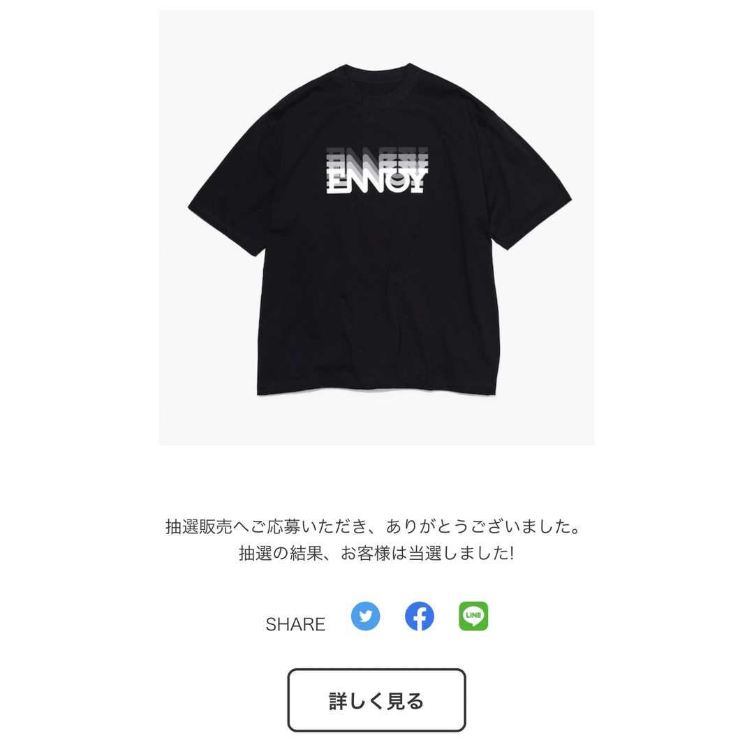 エンノイスタイリスト私物 ENNOY 在原みゆき エンノイ ロゴt Black L