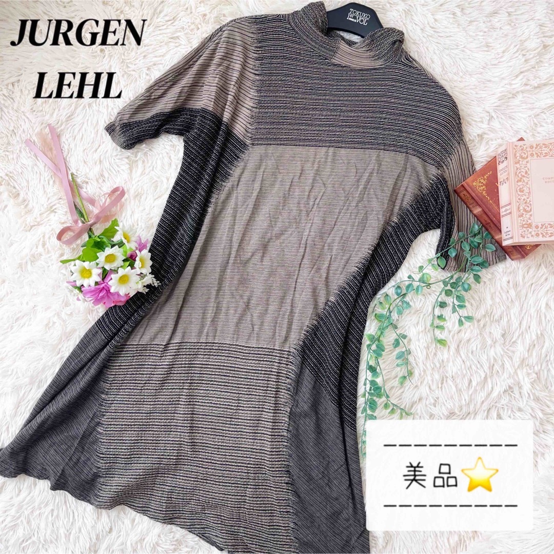 美品 JURGEN LEHL チュニック ワンピース リブ素材 ダーク色 綿-