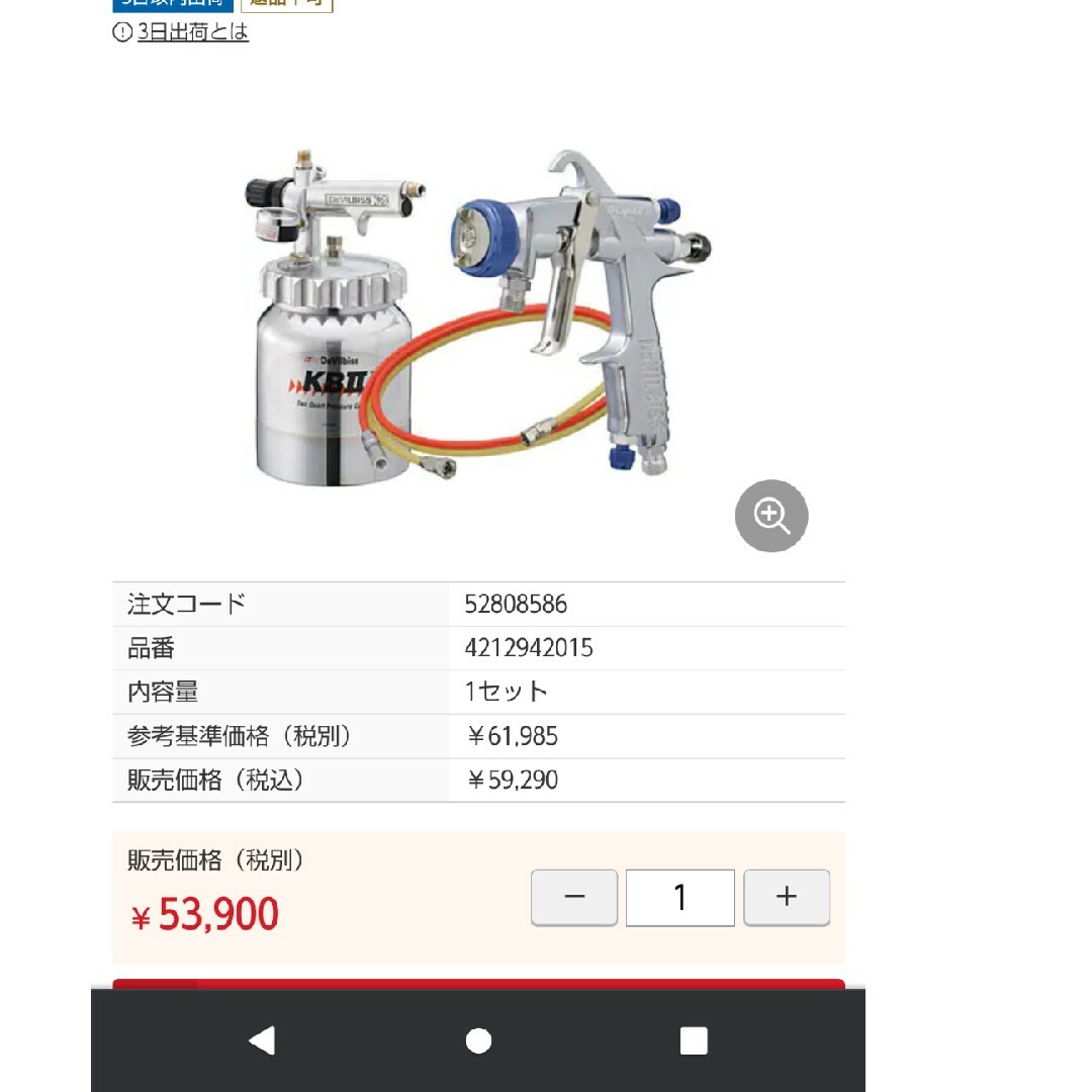 トラボルタ様専用の通販 by fum｜ラクマ