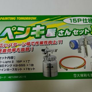 トラボルタ様専用の通販 by fum｜ラクマ