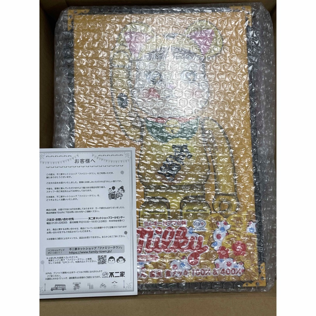 キャラクターグッズBE@RBRICK 招き猫 ペコちゃん 金運 金メッキ100%＆400%