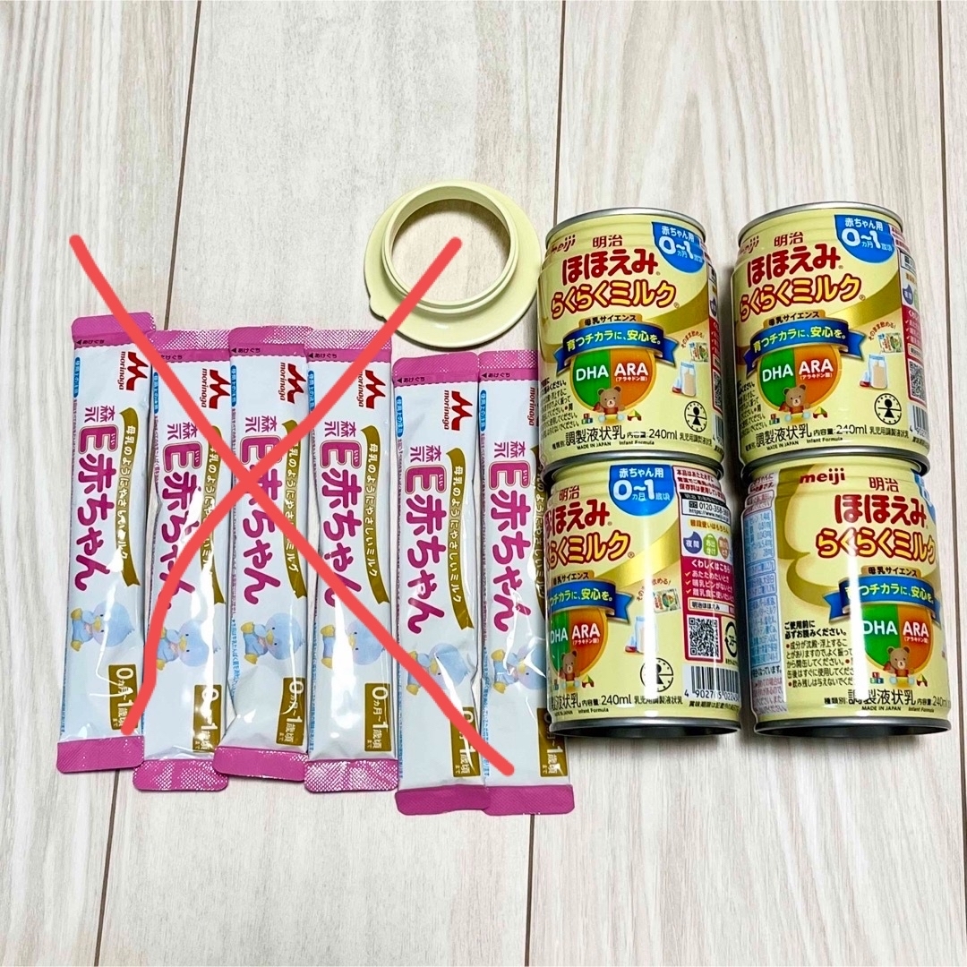 明治(メイジ)のほほえみらくらくミルク 4本 キッズ/ベビー/マタニティの授乳/お食事用品(その他)の商品写真