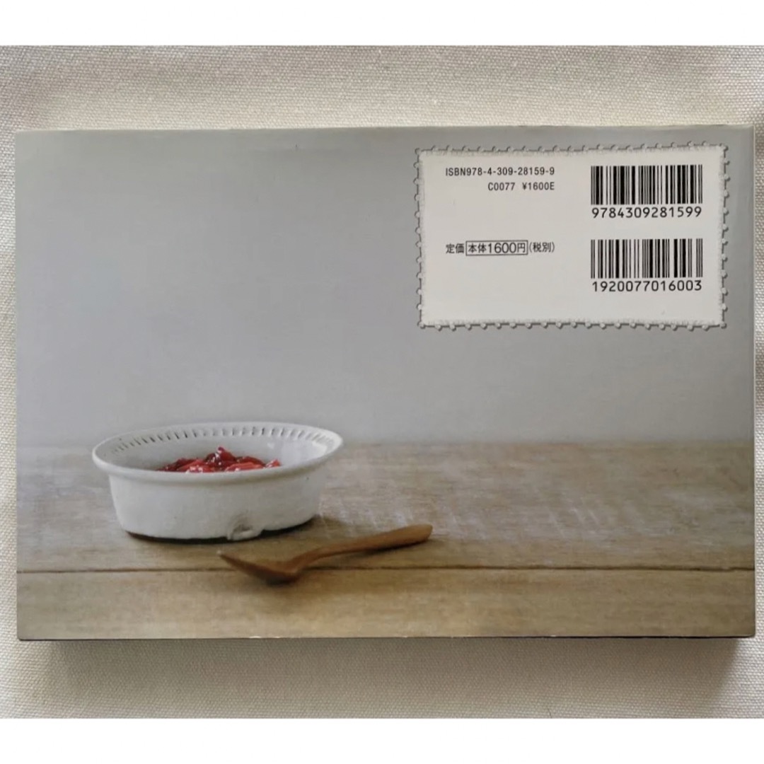 商舗 Organic base朝昼夜のマクロビオティックレシピ 住まい | oxyedge