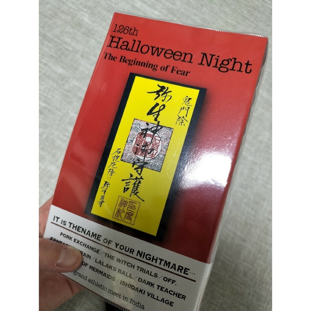 ハロウィンナイト インドの大運動会の通販 by zizi's shop|ラクマ ハロウィンナイト インドの大運動会の通販 by zizi's shop|ラクマ