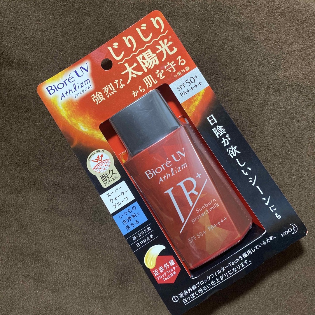 Biore(ビオレ)の新品♡完売品 ビオレ UVアスリズム サンプロテクトミルク60ml コスメ/美容のボディケア(日焼け止め/サンオイル)の商品写真