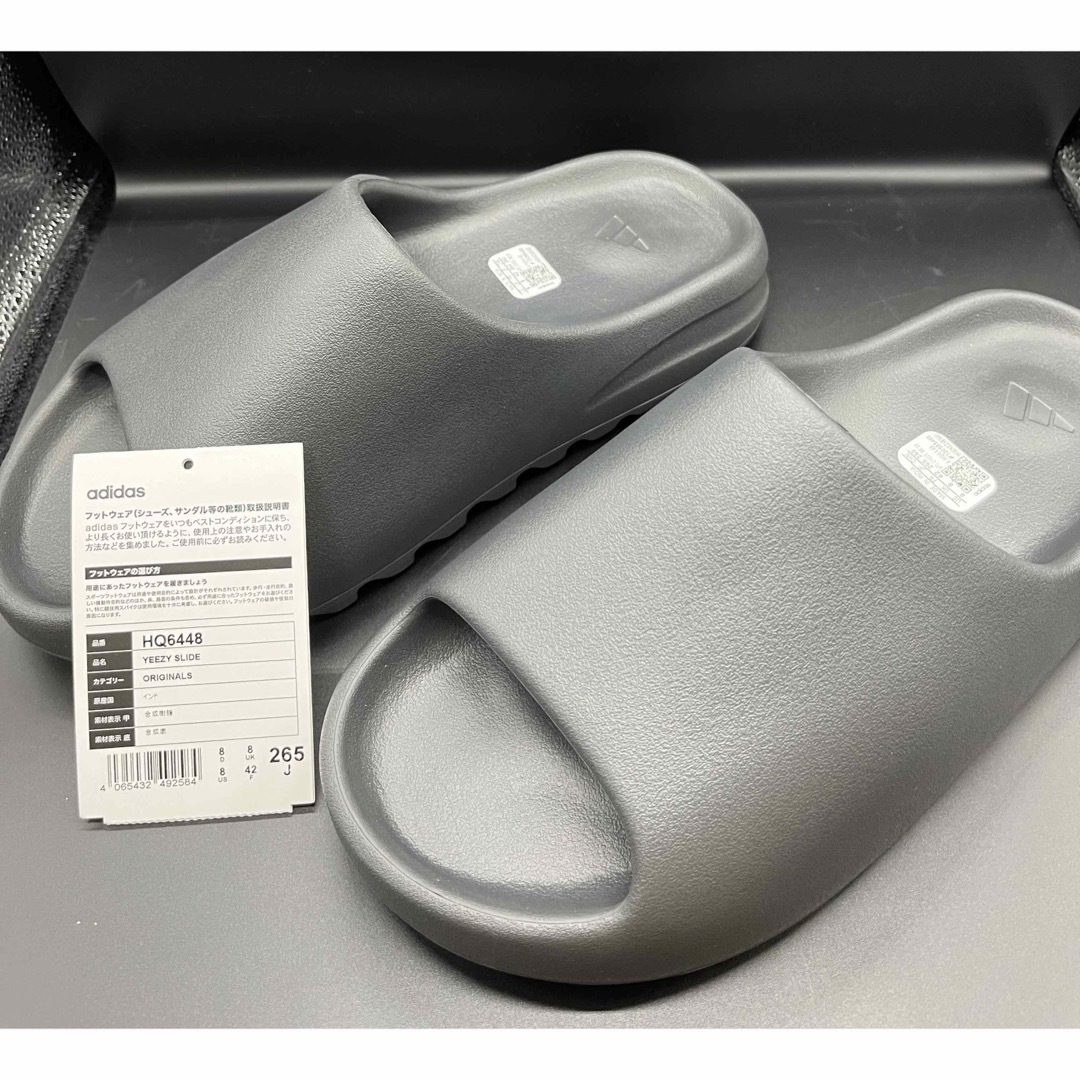 新品 26.5 タグ付きadidas YEEZY Slide 