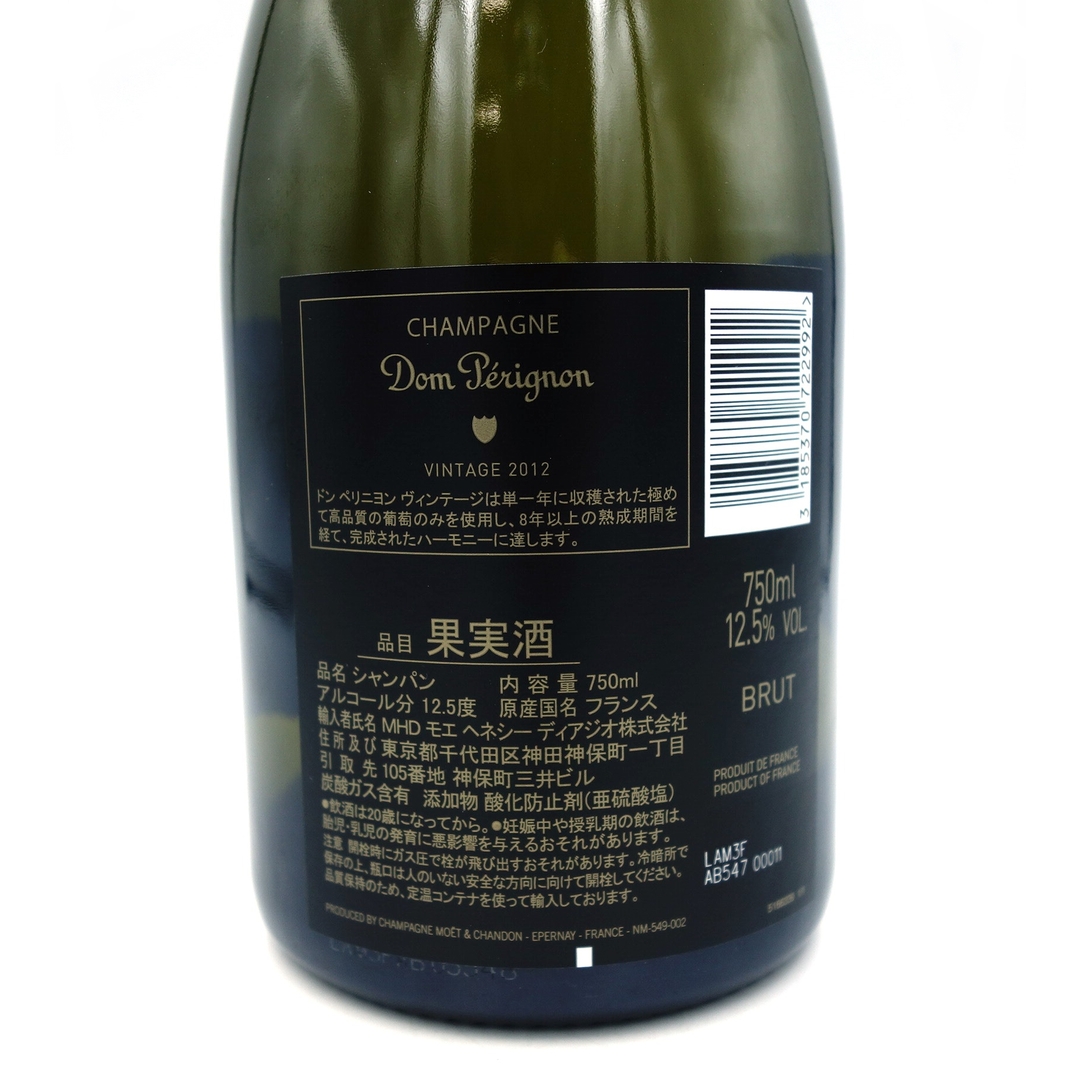 Dom Pérignon(ドンペリニヨン)のドンペリニヨン 白 ルミナス 750ml 12.5%【D2】 食品/飲料/酒の酒(シャンパン/スパークリングワイン)の商品写真