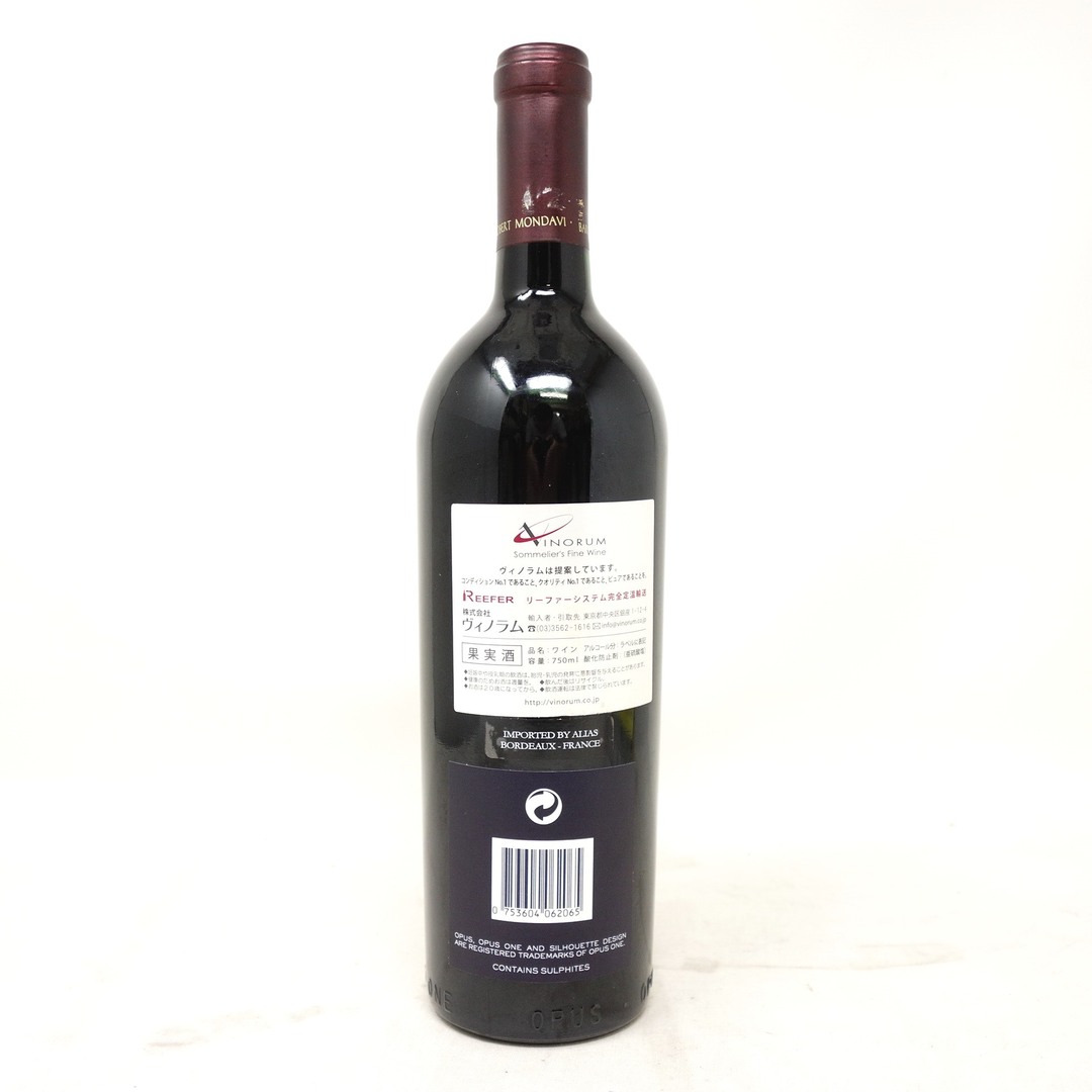 オーパスワン 2006 750ml 13.5% OPUS ONE【AA】-