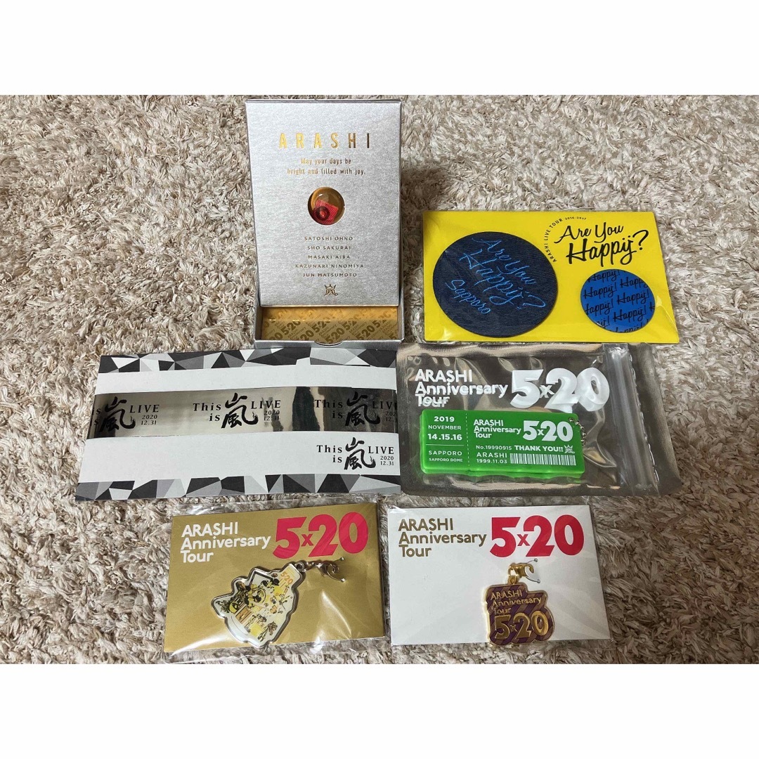嵐 - 嵐 グッズセットの通販 by rio's shop|アラシならラクマ