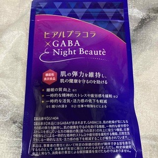 ニッセン(ニッセン)のヒアルプラコラ　GABA Night Beaute(アイケア/アイクリーム)