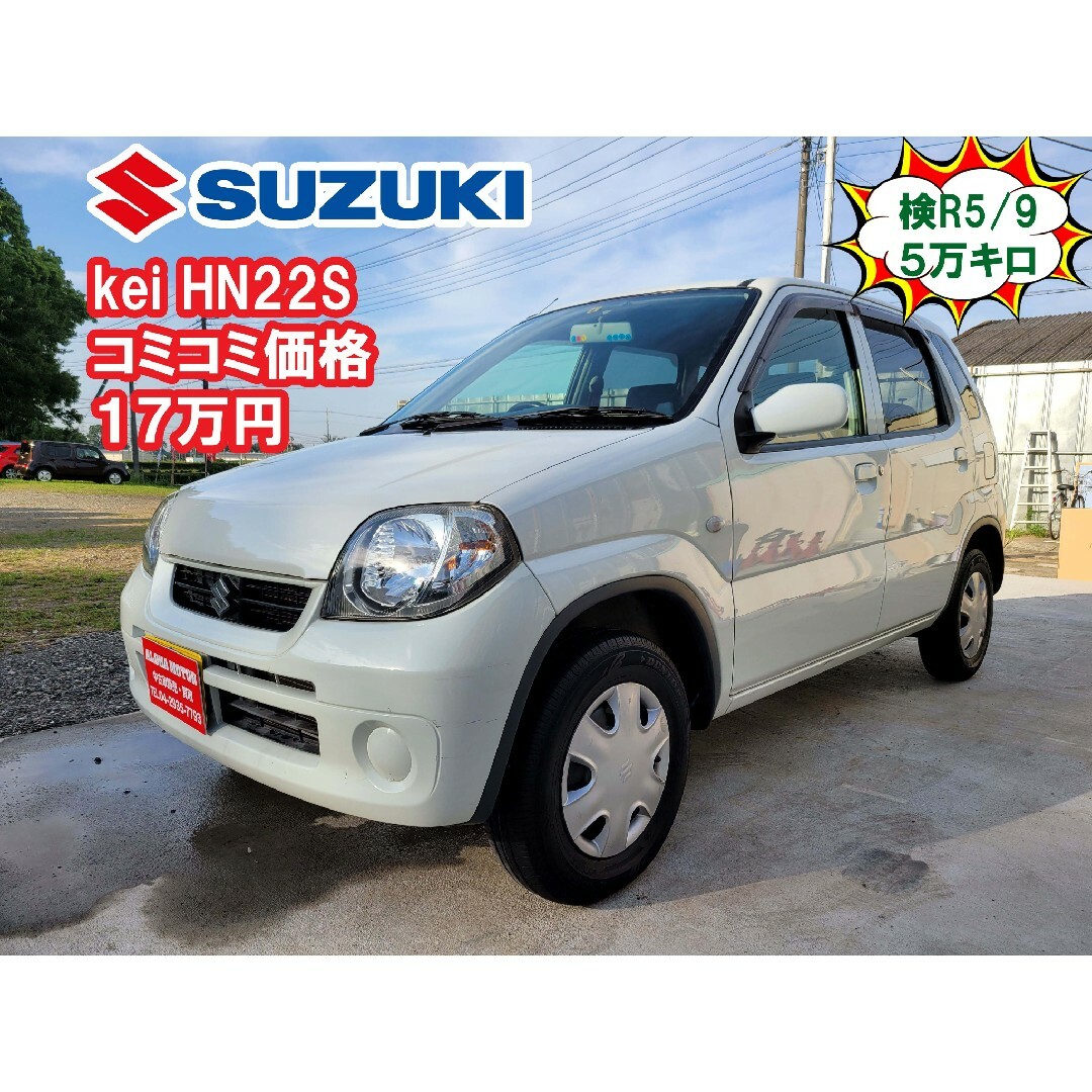 Suzuki Kei‼️車検付き‼️コミコミ17万円‼️