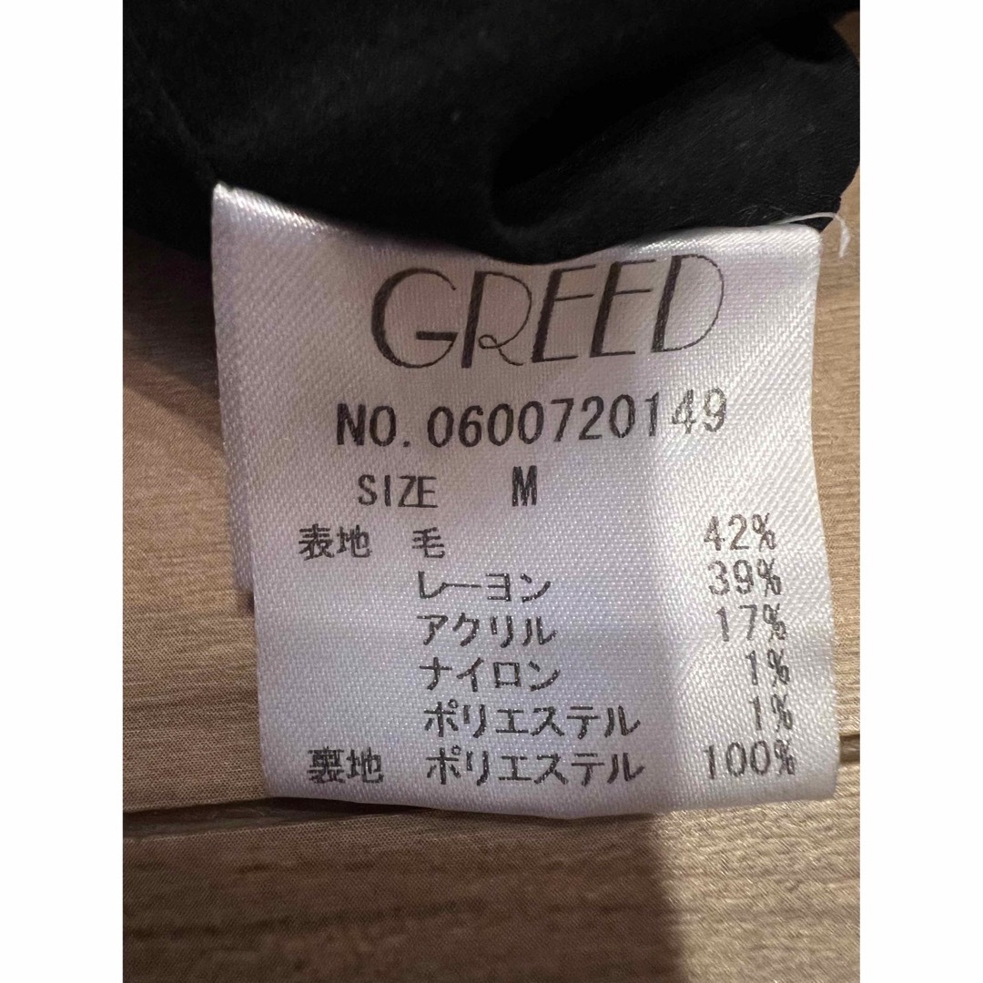 GREED(グリード)のGREED ツイード ショートパンツ レディースのパンツ(ショートパンツ)の商品写真