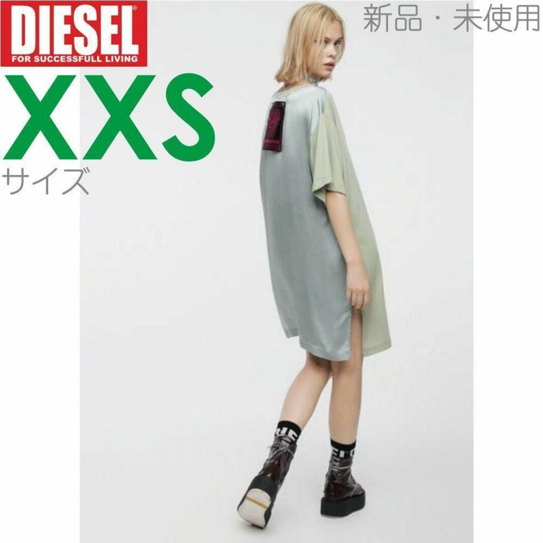 ディーゼル　DIESELワンピース　新品