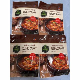 韓国　お値下中　bibigo ビビゴ　カルビクッパ　1人前×2    4袋(レトルト食品)