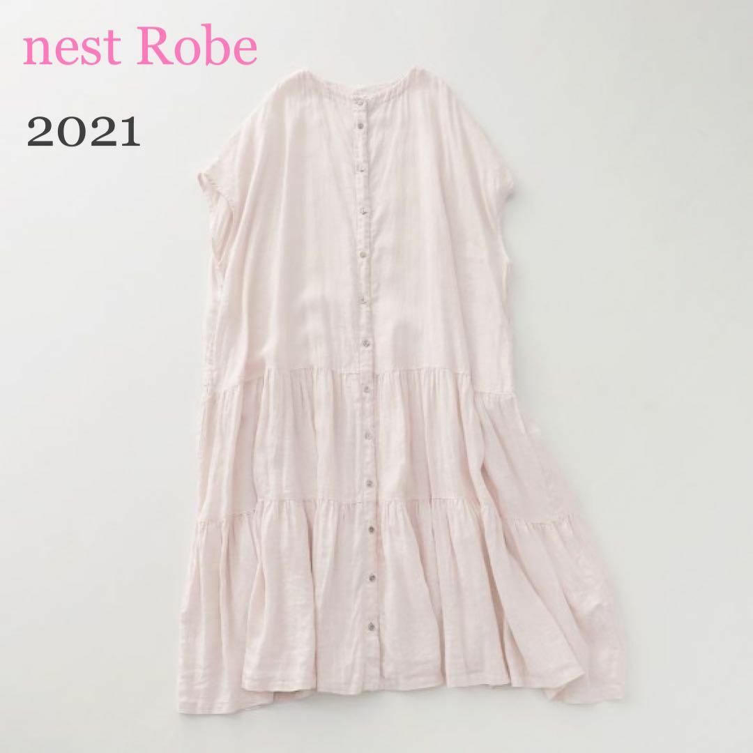 美品♪ネストローブ nest Robe 麻100%シャツワンピース オフホワイト