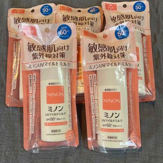 ダイイチサンキョウヘルスケア(第一三共ヘルスケア)のミノン UVマイルドミルク(80ml)×5個セット(日焼け止め/サンオイル)