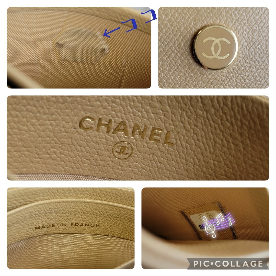 CHANEL(シャネル)の【ご専用】ありがとうございました(,,>  <,,)❤ メンズのファッション小物(名刺入れ/定期入れ)の商品写真