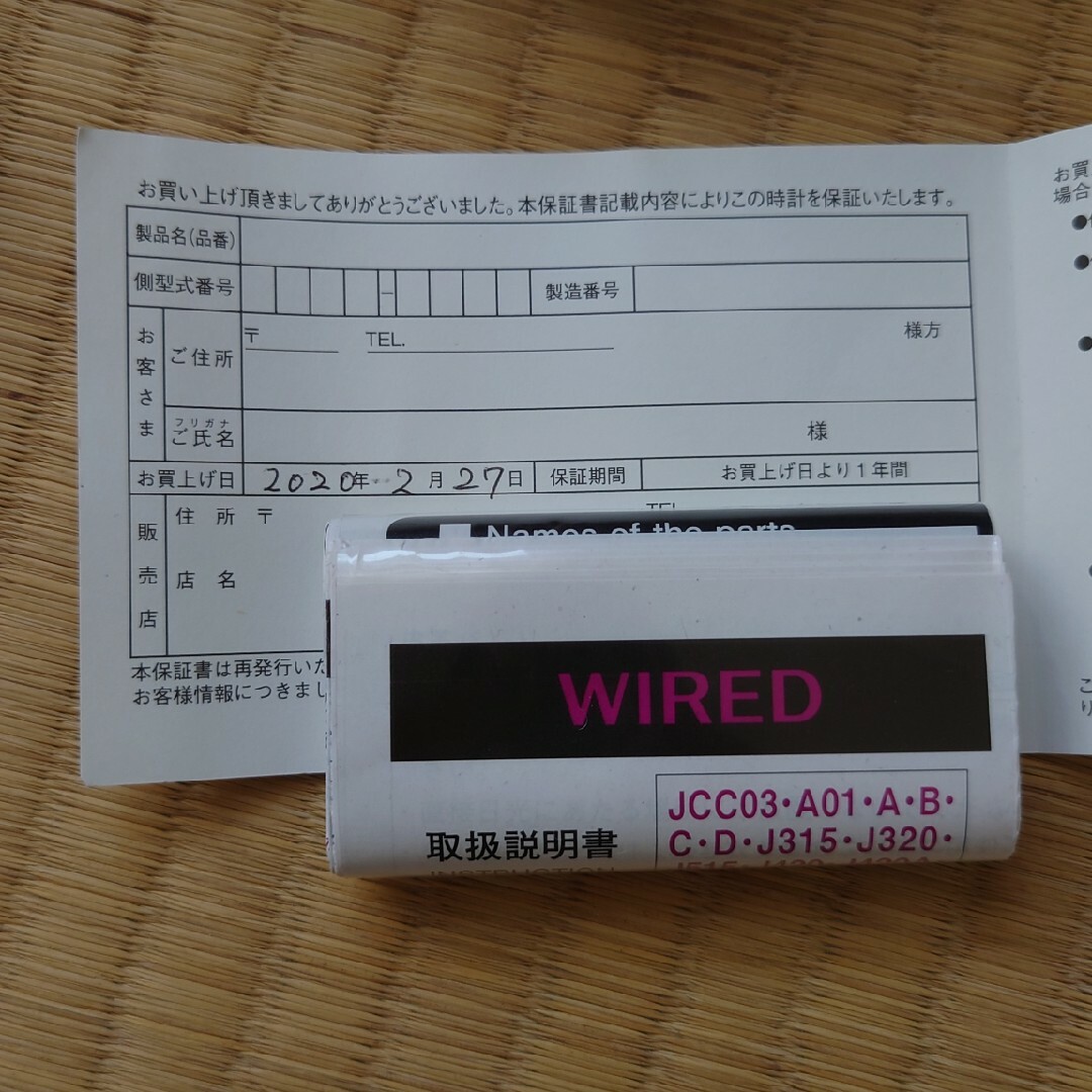 WIRED(ワイアード)の★未使用★セイコーウォッチ★WIRED★メンズ メンズの時計(腕時計(アナログ))の商品写真