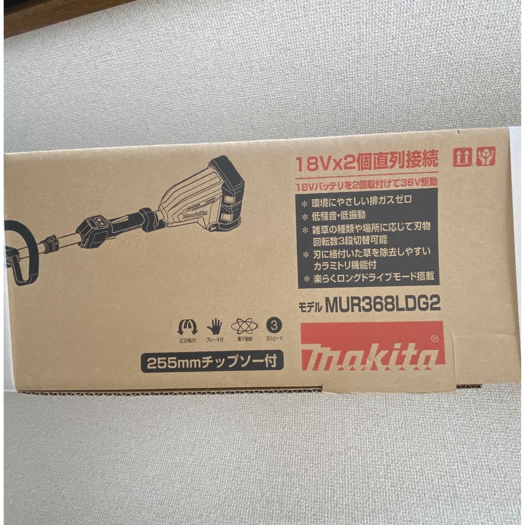 税込) マキタ 充電式草刈機 18V 18V→36V ループハンドル MUR368LDZ 本体のみ バッテリ 充電器別売 