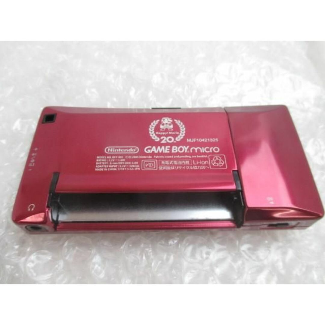 訳有 任天堂 ゲームボーイミクロ 本体 OXY-001 ファミコンカラー 訳有 任天堂 ゲームボーイミクロ 本体 OXY-001 ファミコンカラー