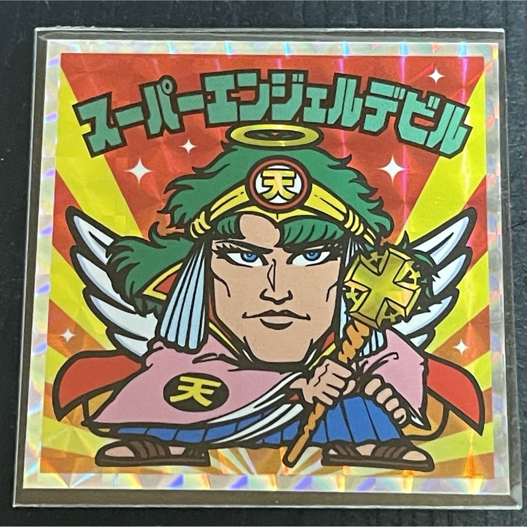 スーパー エンジェル デビル ビックリマン ロッテ シティ ホテル | www