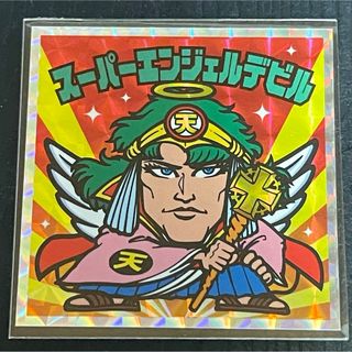 ビックリマン(bikkuriman（LOTTE）)のスーパー エンジェル デビル ビックリマン ロッテ シティ ホテル(その他)