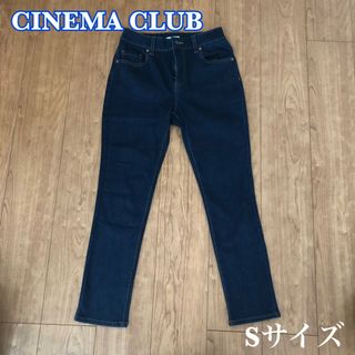 シネマクラブ(CINEMA CLUB)のCINEMA CLUB シネマクラブ インディゴデニム スキニー(デニム/ジーンズ)