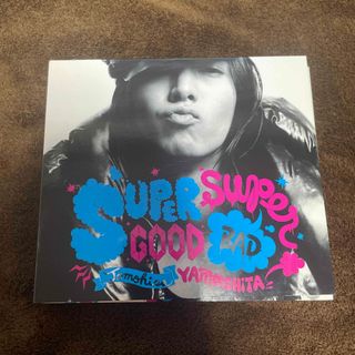 ヤマシタトモヒサ(山下智久)のSUPERGOOD，SUPERBAD（初回盤）(ポップス/ロック(邦楽))