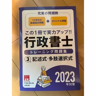 アメンボ様 専用(資格/検定)