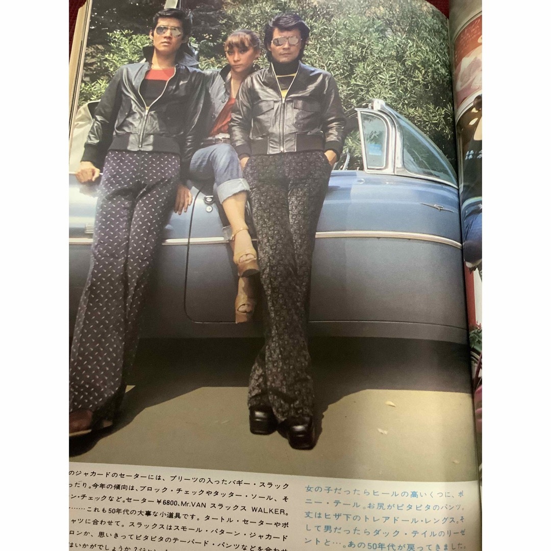 希少  メンズクラブ  MEN'S CLUB  1973年 9月号 エンタメ/ホビーの雑誌(ファッション)の商品写真
