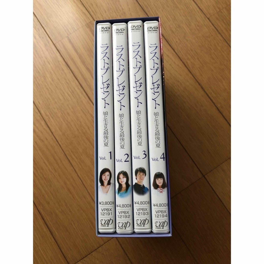 ラストプレゼント　娘と生きる最後の夏　DVD-BOX DVD  ほぼ新品