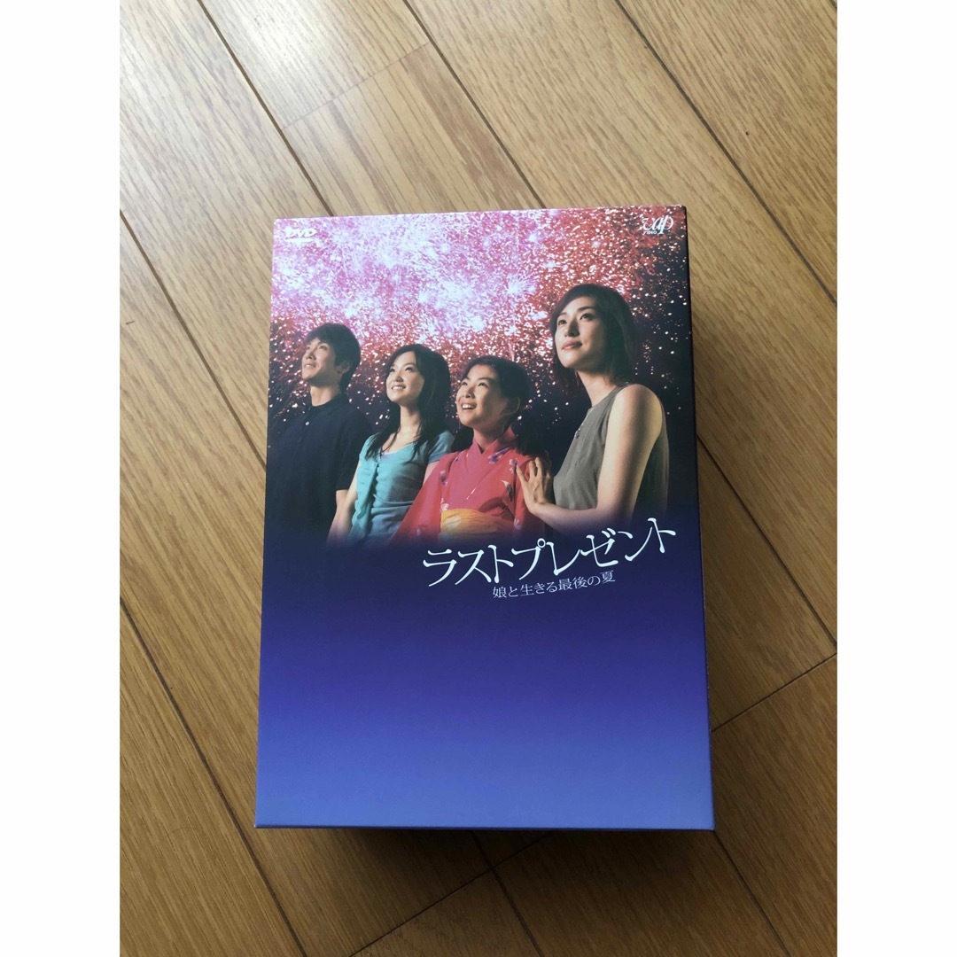 ラストプレゼント　娘と生きる最後の夏　DVD-BOX DVD  ほぼ新品